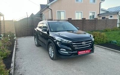 Hyundai Tucson III, 2018 год, 2 050 000 рублей, 1 фотография