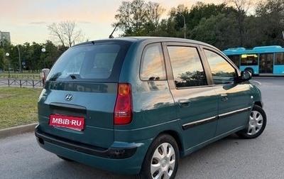 Hyundai Matrix I рестайлинг, 2004 год, 230 000 рублей, 1 фотография