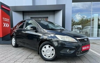 Ford Focus II рестайлинг, 2008 год, 485 194 рублей, 1 фотография