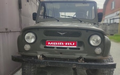 ЛуАЗ 3151, 2000 год, 480 000 рублей, 1 фотография