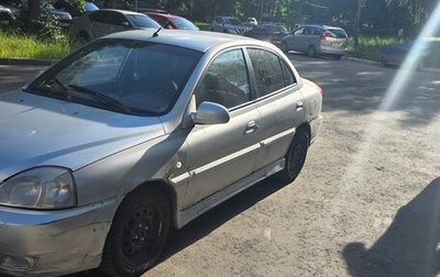 KIA Rio II, 2005 год, 150 000 рублей, 1 фотография
