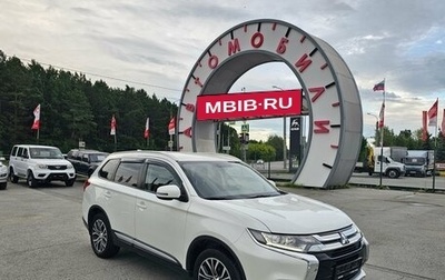 Mitsubishi Outlander III рестайлинг 3, 2018 год, 2 149 995 рублей, 1 фотография