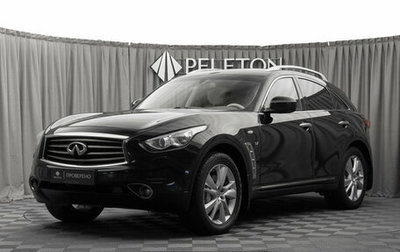 Infiniti QX70, 2014 год, 2 230 000 рублей, 1 фотография