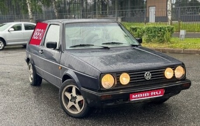 Volkswagen Golf II, 1989 год, 250 000 рублей, 1 фотография