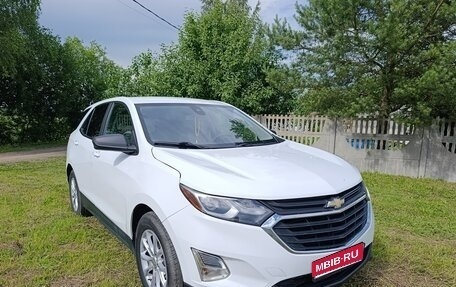Chevrolet Equinox III, 2020 год, 1 800 000 рублей, 1 фотография