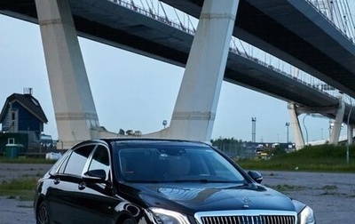 Mercedes-Benz Maybach S-Класс, 2020 год, 500 000 рублей, 1 фотография