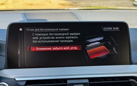 BMW X4, 2018 год, 4 450 000 рублей, 30 фотография