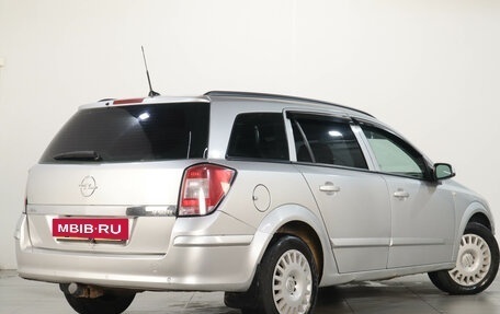Opel Astra H, 2008 год, 549 000 рублей, 7 фотография