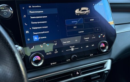 Lexus RX IV рестайлинг, 2023 год, 11 300 000 рублей, 28 фотография