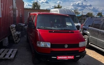 Volkswagen Transporter T4, 1991 год, 630 000 рублей, 1 фотография