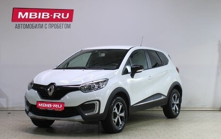 Renault Kaptur I рестайлинг, 2018 год, 1 459 000 рублей, 1 фотография