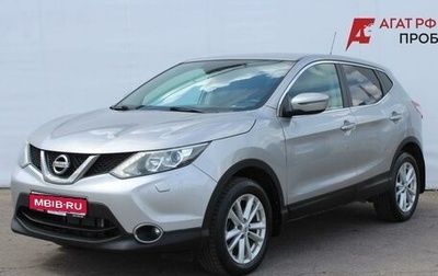Nissan Qashqai, 2014 год, 1 490 000 рублей, 1 фотография