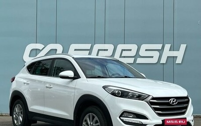 Hyundai Tucson III, 2018 год, 2 168 000 рублей, 1 фотография