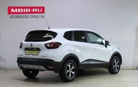 Renault Kaptur I рестайлинг, 2018 год, 1 459 000 рублей, 2 фотография