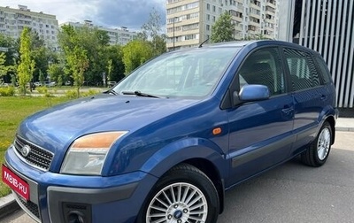 Ford Fusion I, 2008 год, 595 000 рублей, 1 фотография
