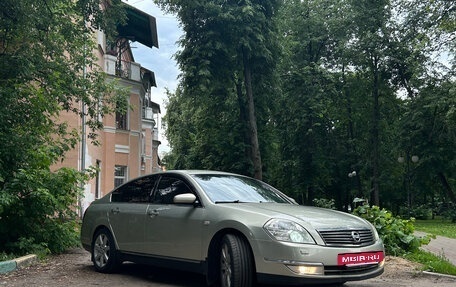 Nissan Teana, 2006 год, 535 000 рублей, 9 фотография