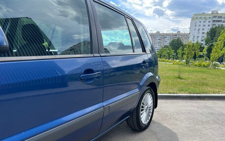 Ford Fusion I, 2008 год, 595 000 рублей, 6 фотография