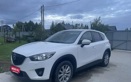 Mazda CX-5 II, 2014 год, 1 500 000 рублей, 7 фотография