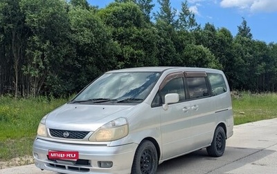 Nissan Serena I, 2000 год, 500 000 рублей, 1 фотография