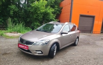 KIA cee'd I рестайлинг, 2012 год, 630 000 рублей, 1 фотография