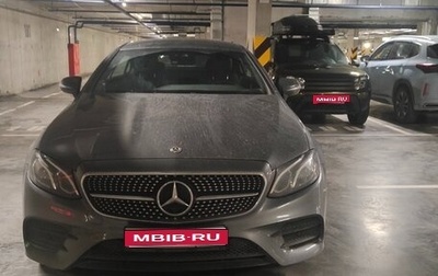 Mercedes-Benz E-Класс, 2018 год, 4 500 000 рублей, 1 фотография