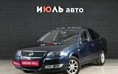 Nissan Almera Classic, 2007 год, 550 000 рублей, 1 фотография