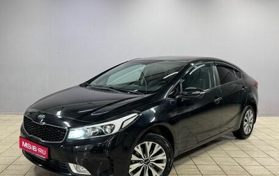 KIA Cerato III, 2019 год, 1 590 000 рублей, 1 фотография
