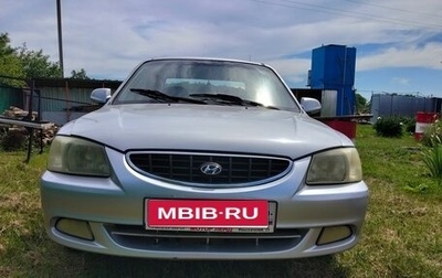 Hyundai Accent II, 2005 год, 300 000 рублей, 1 фотография