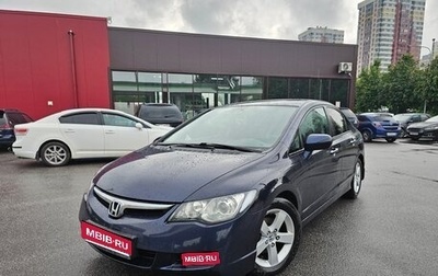 Honda Civic VIII, 2007 год, 750 000 рублей, 1 фотография
