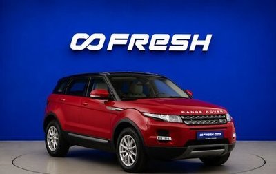 Land Rover Range Rover Evoque I, 2013 год, 2 399 000 рублей, 1 фотография