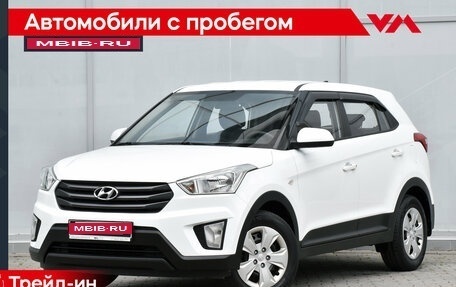 Hyundai Creta I рестайлинг, 2019 год, 1 750 000 рублей, 1 фотография