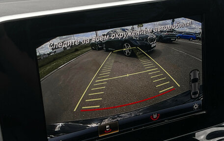 Mercedes-Benz C-Класс, 2016 год, 3 097 000 рублей, 17 фотография