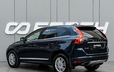 Volvo XC60 II, 2013 год, 1 680 000 рублей, 2 фотография