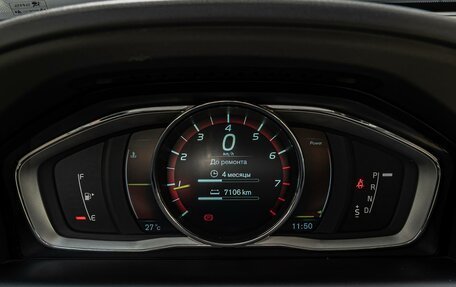 Volvo XC60 II, 2013 год, 1 680 000 рублей, 16 фотография