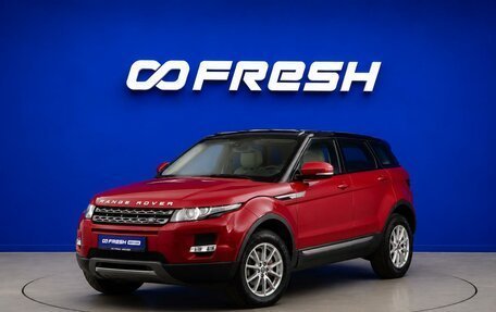 Land Rover Range Rover Evoque I, 2013 год, 2 399 000 рублей, 5 фотография