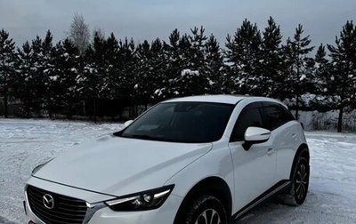 Mazda CX-3 I, 2016 год, 1 450 000 рублей, 1 фотография