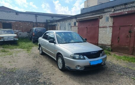 KIA Spectra II (LD), 2007 год, 260 000 рублей, 1 фотография