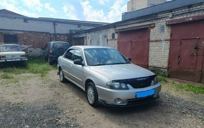 KIA Spectra II (LD), 2007 год, 260 000 рублей, 1 фотография