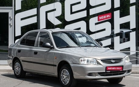 Hyundai Accent II, 2008 год, 429 000 рублей, 1 фотография
