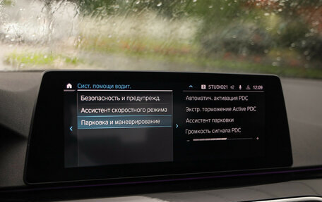 BMW 5 серия, 2019 год, 3 399 000 рублей, 20 фотография