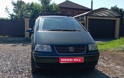Volkswagen Sharan I рестайлинг, 2004 год, 550 000 рублей, 1 фотография