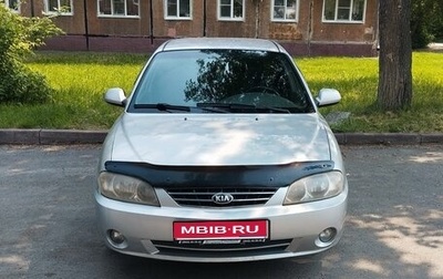 KIA Spectra II (LD), 2006 год, 250 000 рублей, 1 фотография