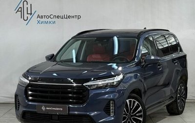 CheryExeed VX, 2022 год, 2 499 800 рублей, 1 фотография