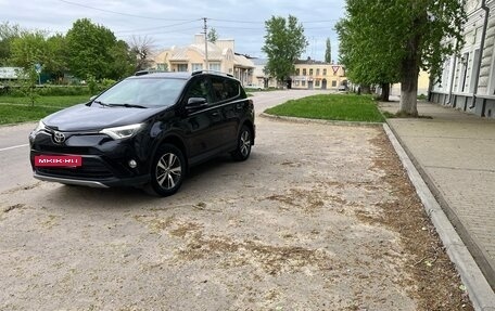 Toyota RAV4, 2018 год, 2 700 000 рублей, 3 фотография