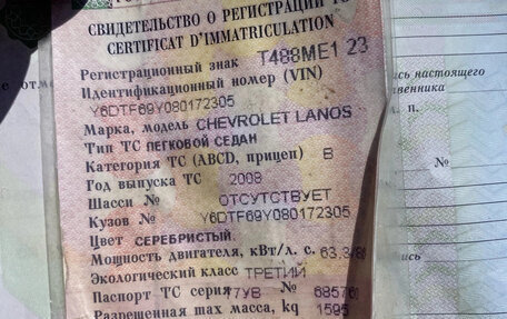 Chevrolet Lanos I, 2008 год, 240 000 рублей, 12 фотография