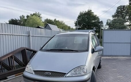 Ford Galaxy II, 2004 год, 400 000 рублей, 8 фотография