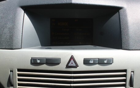 Opel Astra H, 2008 год, 610 000 рублей, 22 фотография