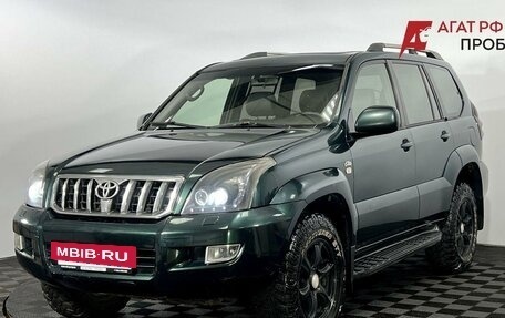 Toyota Land Cruiser Prado 120 рестайлинг, 2003 год, 1 500 000 рублей, 2 фотография