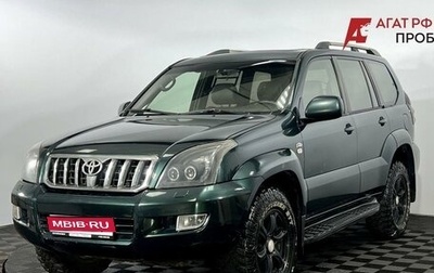 Toyota Land Cruiser Prado 120 рестайлинг, 2003 год, 1 500 000 рублей, 1 фотография