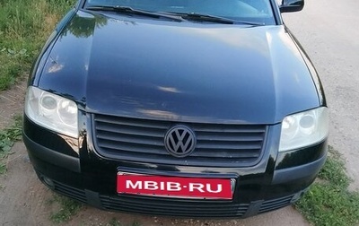 Volkswagen Passat B5+ рестайлинг, 2001 год, 360 000 рублей, 1 фотография